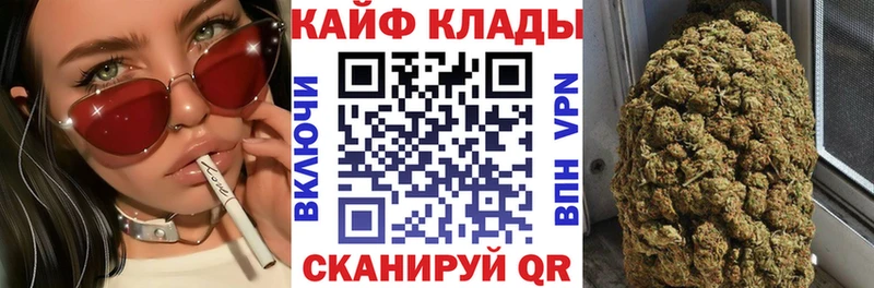 Купить Заволжье Alpha PVP  МЕФ  COCAIN  Гашиш  Бошки Шишки 