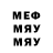 Первитин пудра Aneonemay