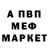 Метадон кристалл HAPPY ANIMALS