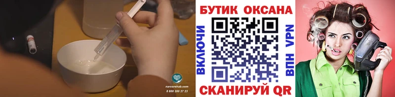 цены   Заволжье  БУТИРАТ бутик 