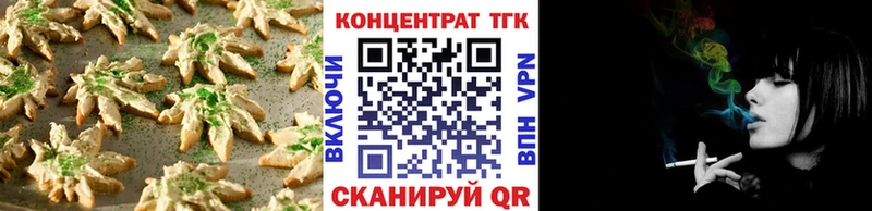 Печенье с ТГК конопля Заволжье