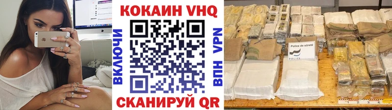 Cocaine 99% Заволжье