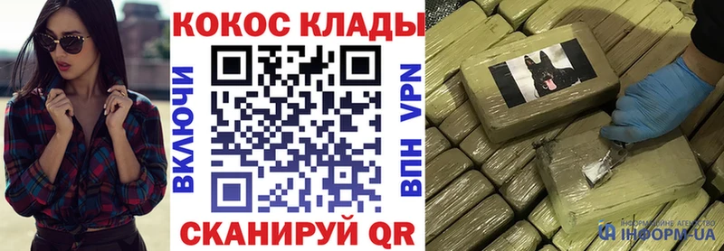 darknet телеграм  Заволжье  COCAIN Колумбийский 