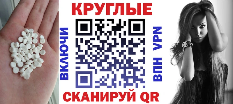где найти наркотики  Заволжье  Ecstasy 280 MDMA 