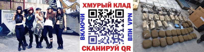 ГЕРОИН гречка  продажа наркотиков  Заволжье 
