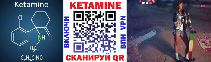 наркошоп Заволжье shop официальный сайт КЕТАМИН ketamine