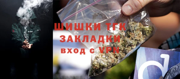 сатива Абдулино
