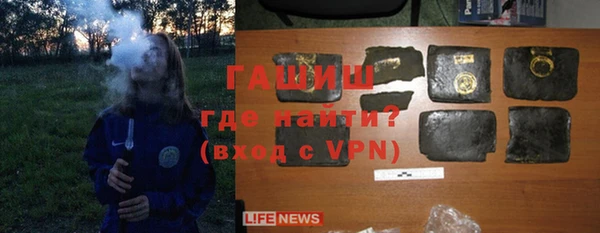 сатива Абдулино