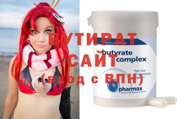 тгк Абаза