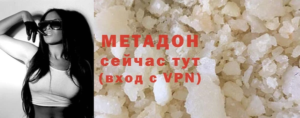 сатива Абдулино