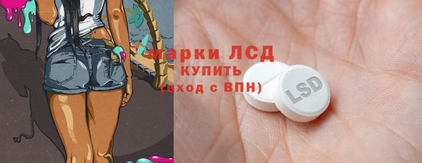 сатива Абдулино