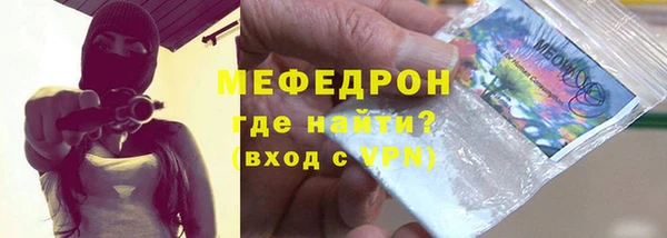 тгк Абаза