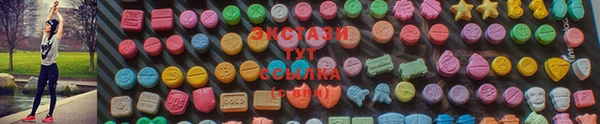прущий лед Абинск