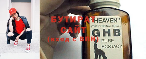 тгк Абаза