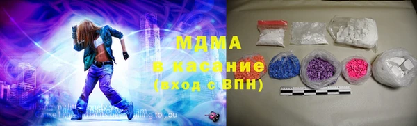 тгк Абаза