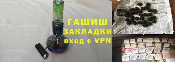 сатива Абдулино