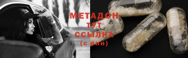 прущий лед Абинск