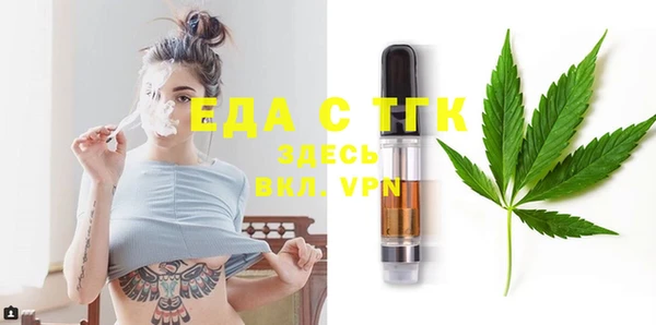 прущий лед Абинск