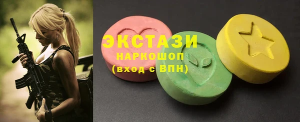 сатива Абдулино