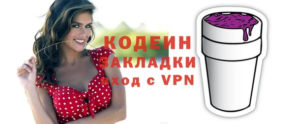 прущий лед Абинск
