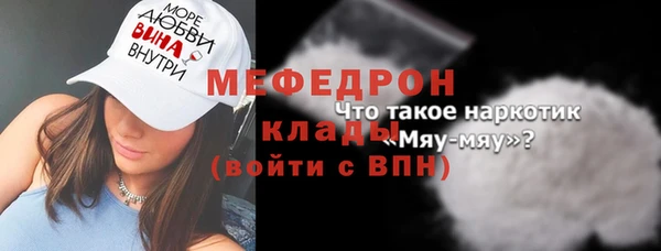 прущий лед Абинск