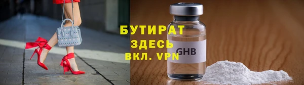 сатива Абдулино