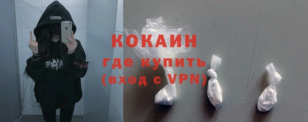 сатива Абдулино