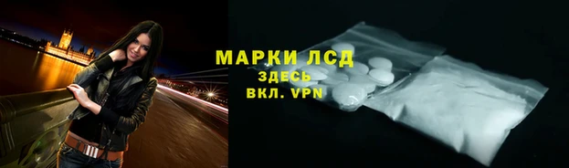 прущий лед Абинск