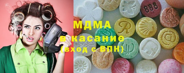 прущий лед Абинск