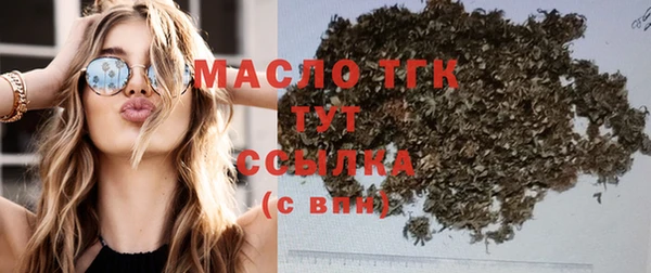 сатива Абдулино