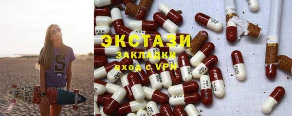 тгк Абаза