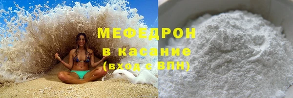 прущий лед Абинск