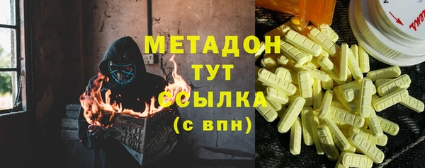 сатива Абдулино