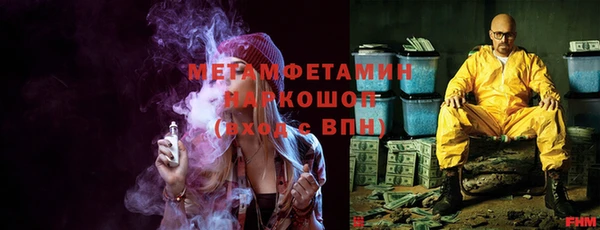сатива Абдулино