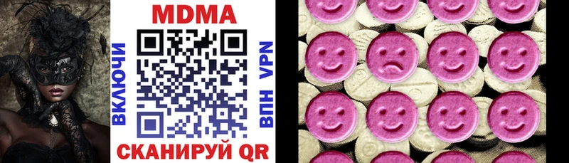 МДМА crystal где продают Заволжье