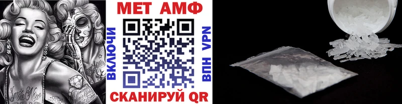 МЕТАМФЕТАМИН винт  мега онион  Заволжье  цены  