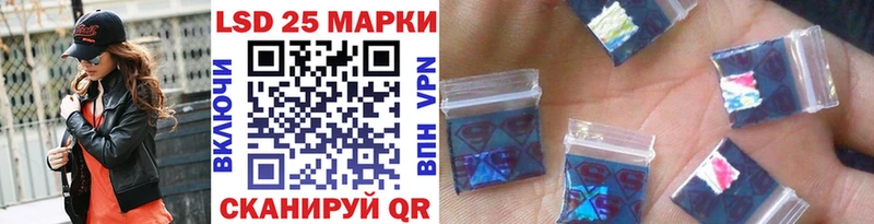 Марки 25I-NBOMe 1,5мг  Заволжье 