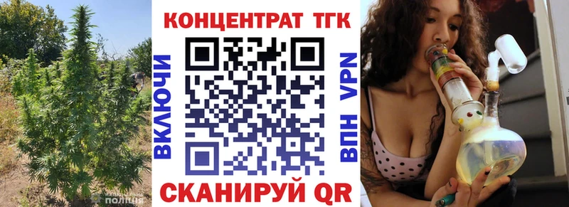 ТГК Wax  Заволжье 